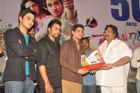 Swamy Ra Ra 50 Days Function